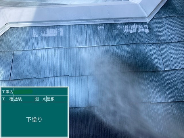 屋根塗装　下塗り